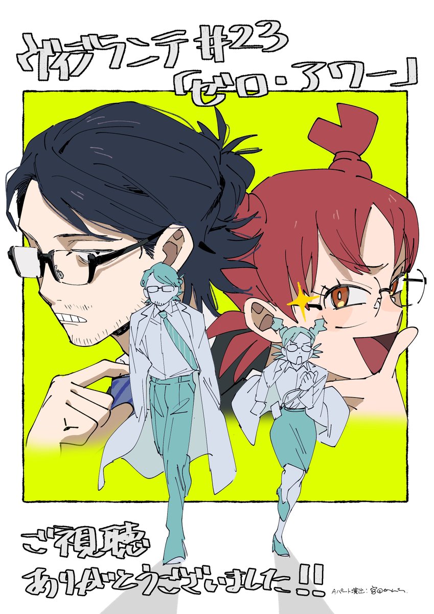 ネットの反応画像