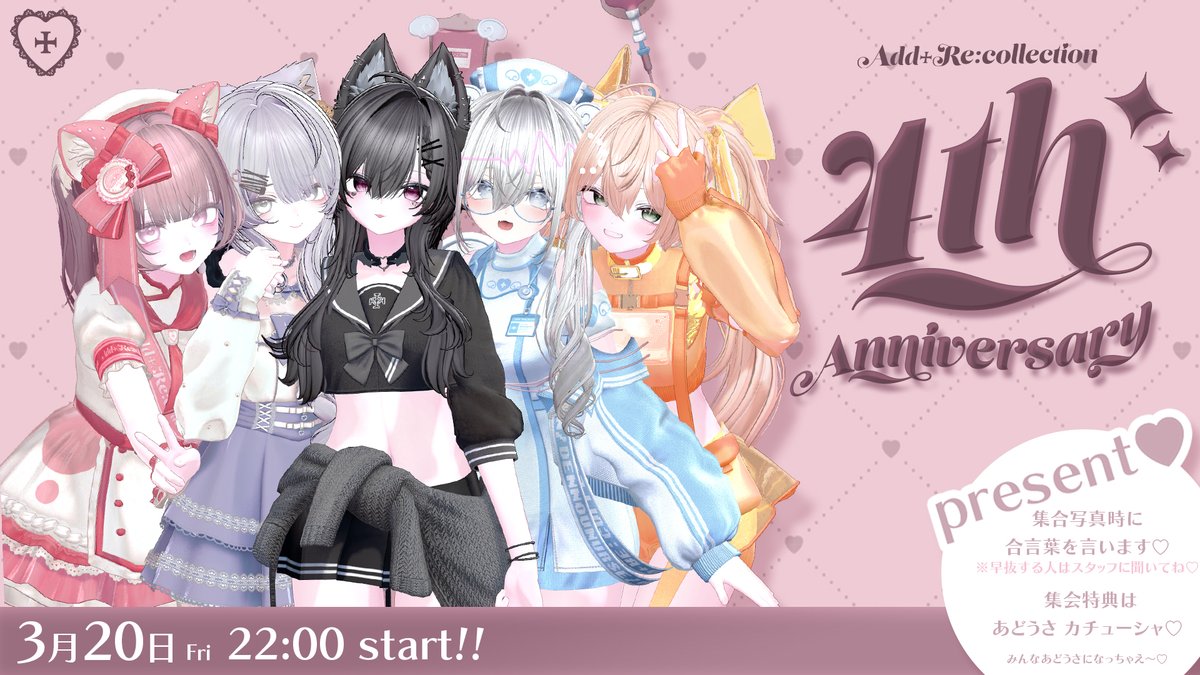 Add+Re:collection tweet media