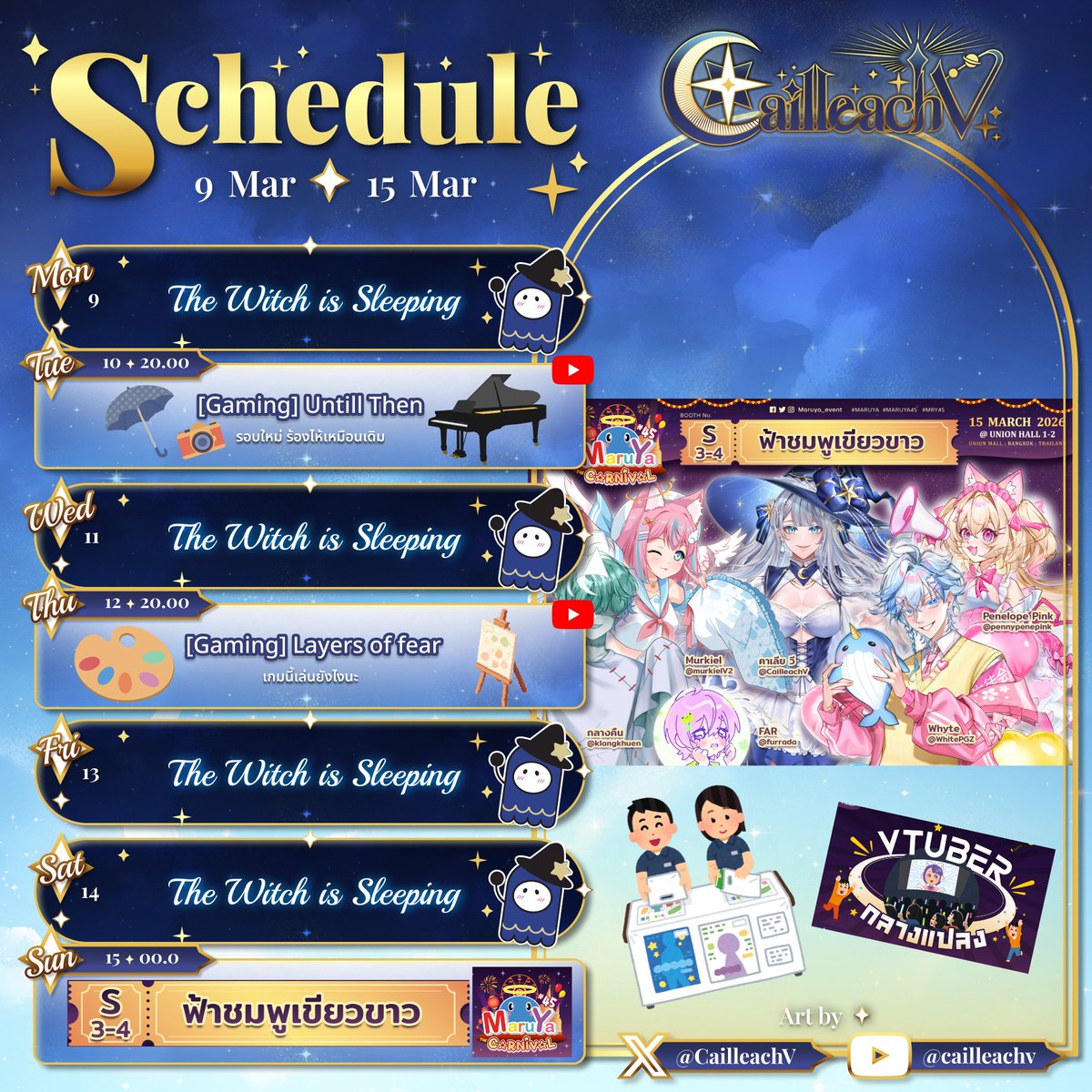 CailleachV's tweet photo. ✨Schedule Week of 9-15 Mar 2026✨
อาทิตย์นี้มีคนไปออกงานล่ะ
มีขึ้นสเตจเป็นตัวประกอบด้วยตอน 14.00 คับ
ไปหากันได้ที่ #Maruya45 บูท S3-4 นะคะ
Fan name #เค้าตี้ของคาเลีย
General Tag #Cailislearning
Fan Art #DrawCail
Meme #CailisMEME https://t.co/Gi3IJgR55B
