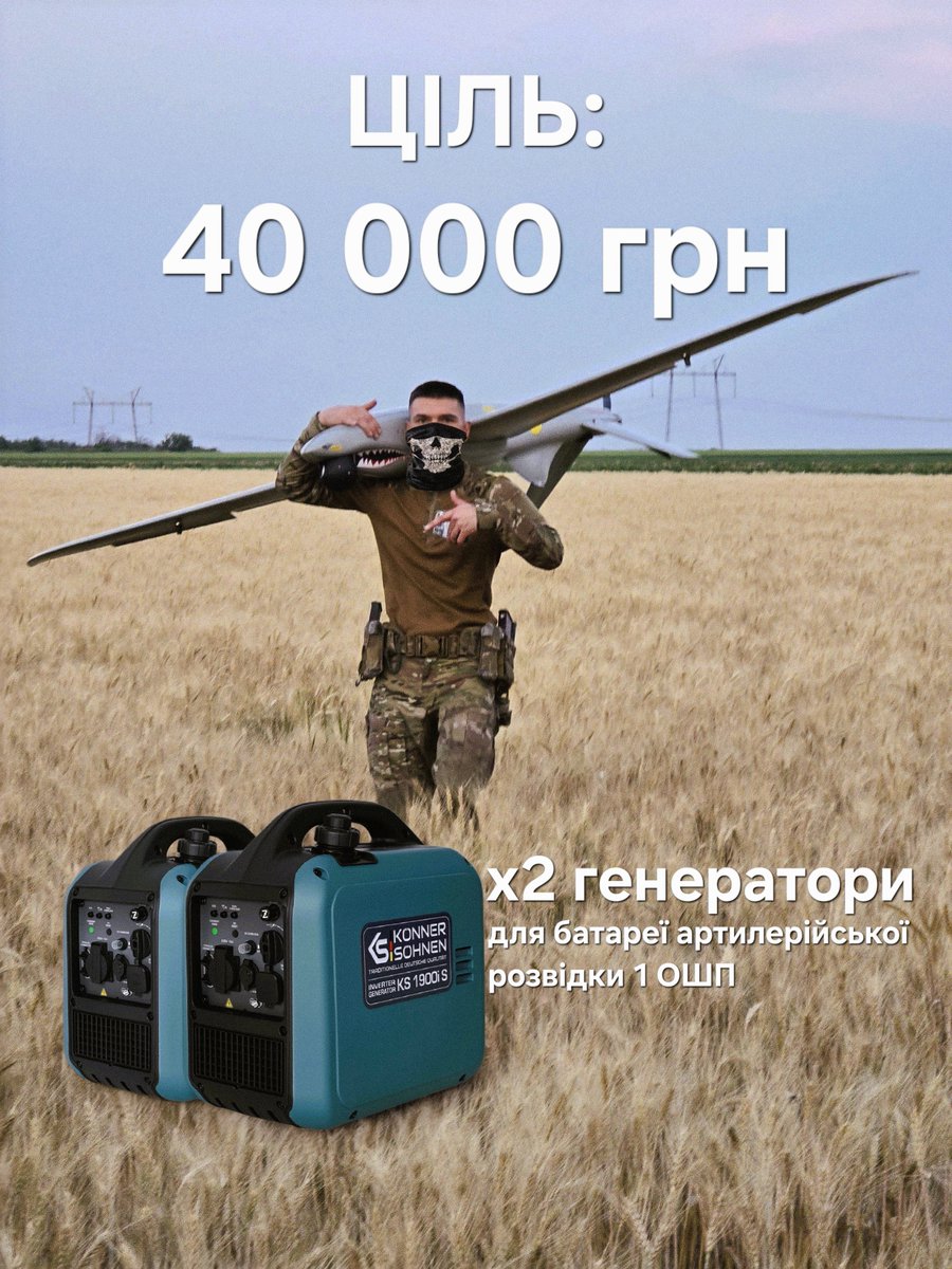 польова не тро tweet media