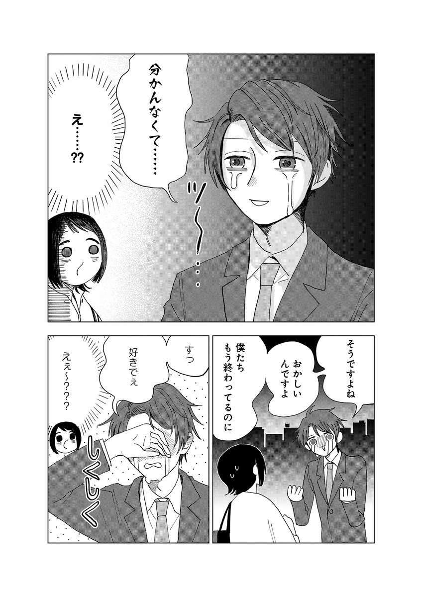 路田行 tweet media