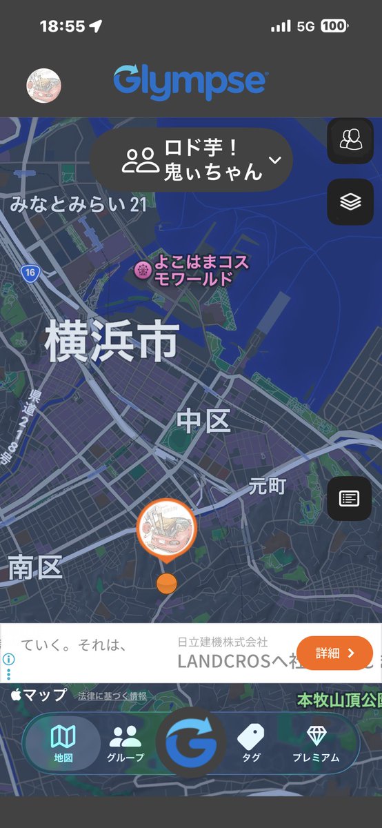 えるろこ🍠ロド芋！「鬼いちゃん」焼き芋専門店で日本一周‼️ tweet media