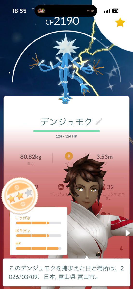 よー tweet media
