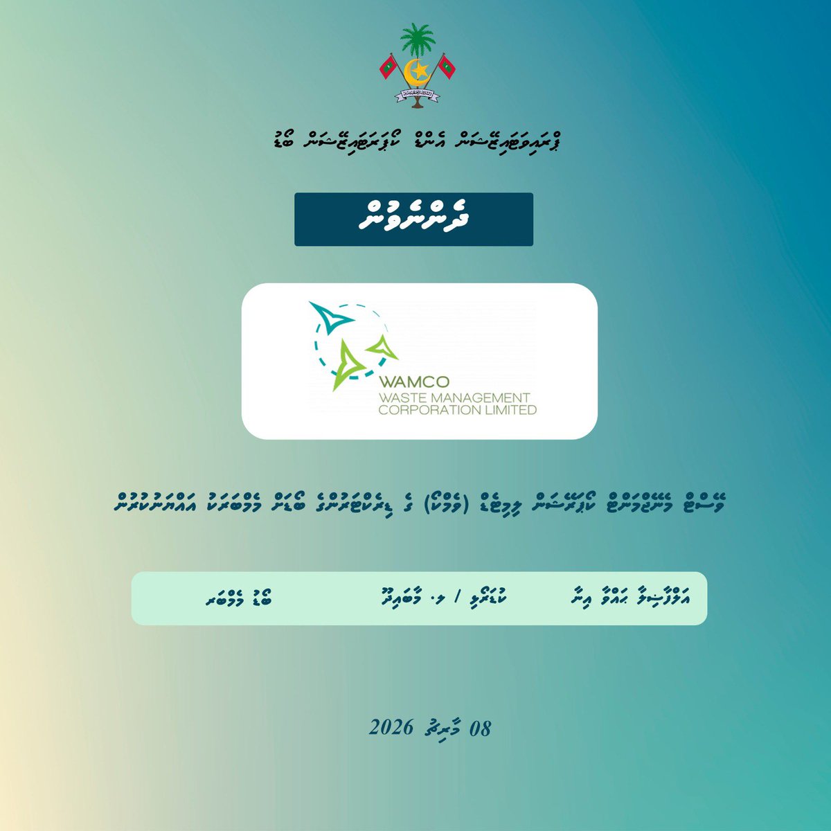 Privatization & Corporatization Board tweet media