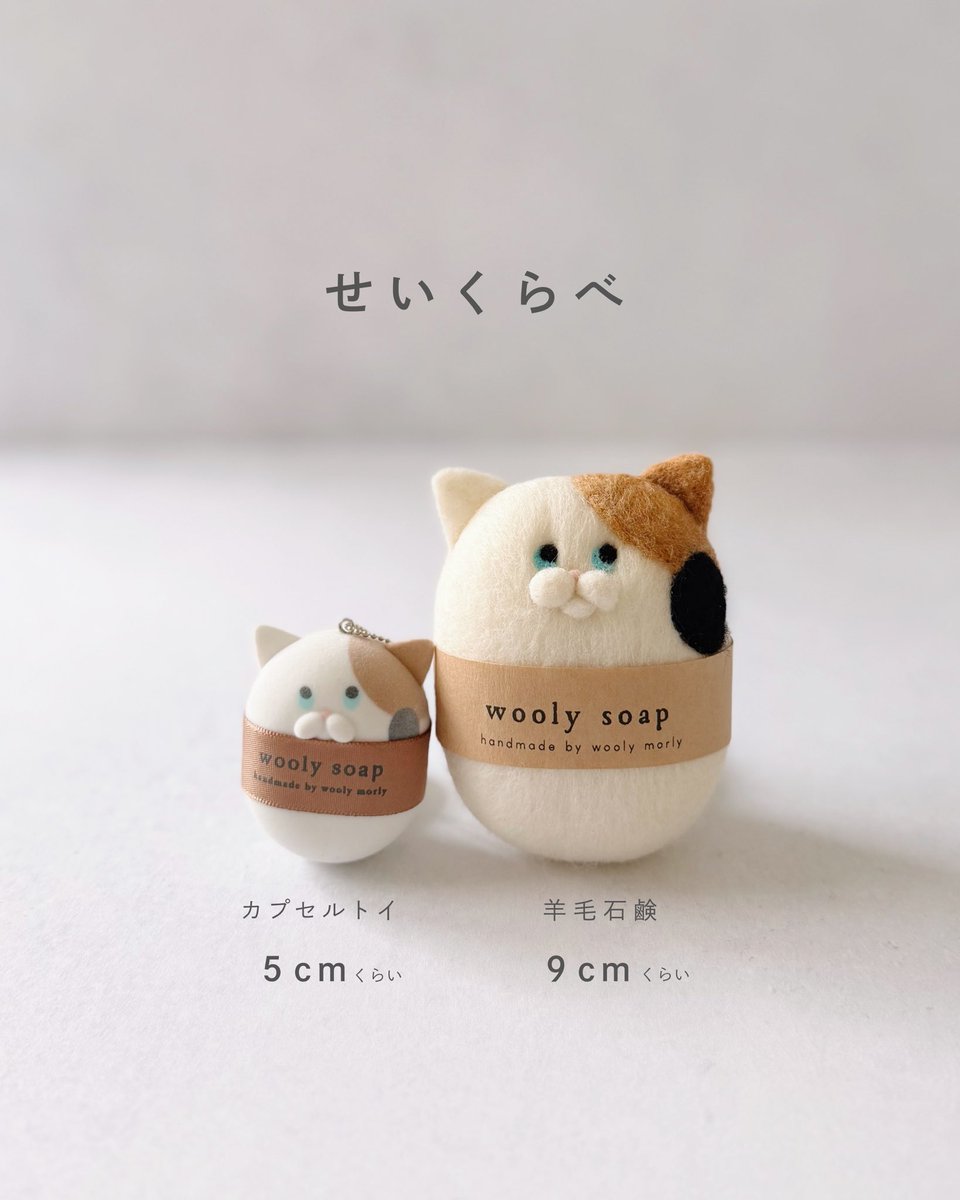 GIKOH's tweet photo. 明日3月10日から須磨家渾身のガチャが全国展開します。ただ、店舗が僕らも把握できなくて困ってます。
俺も探す。みんなも楽しんで🤹‍♂️

#woolymorly
#猫ガチャ
#カプセルトイ https://t.co/XjL1lZ4OWs