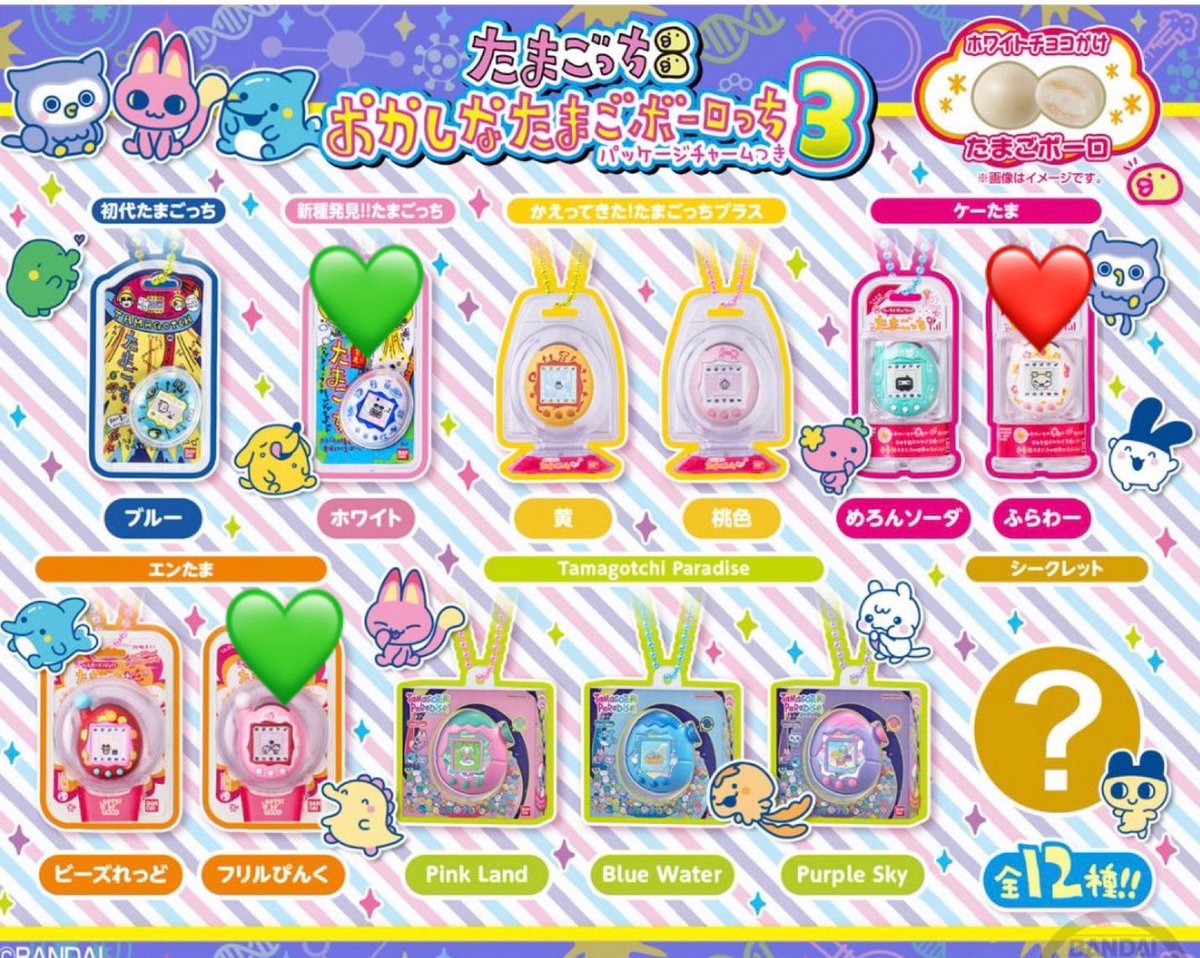 なえ🌱🐶 tweet media