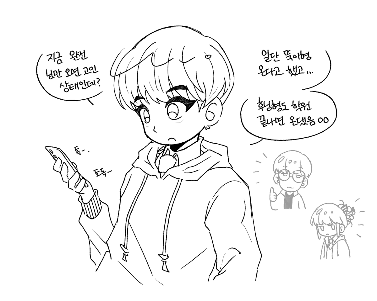 밀로 tweet media