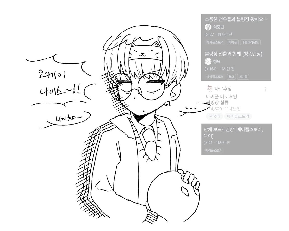 밀로 tweet media