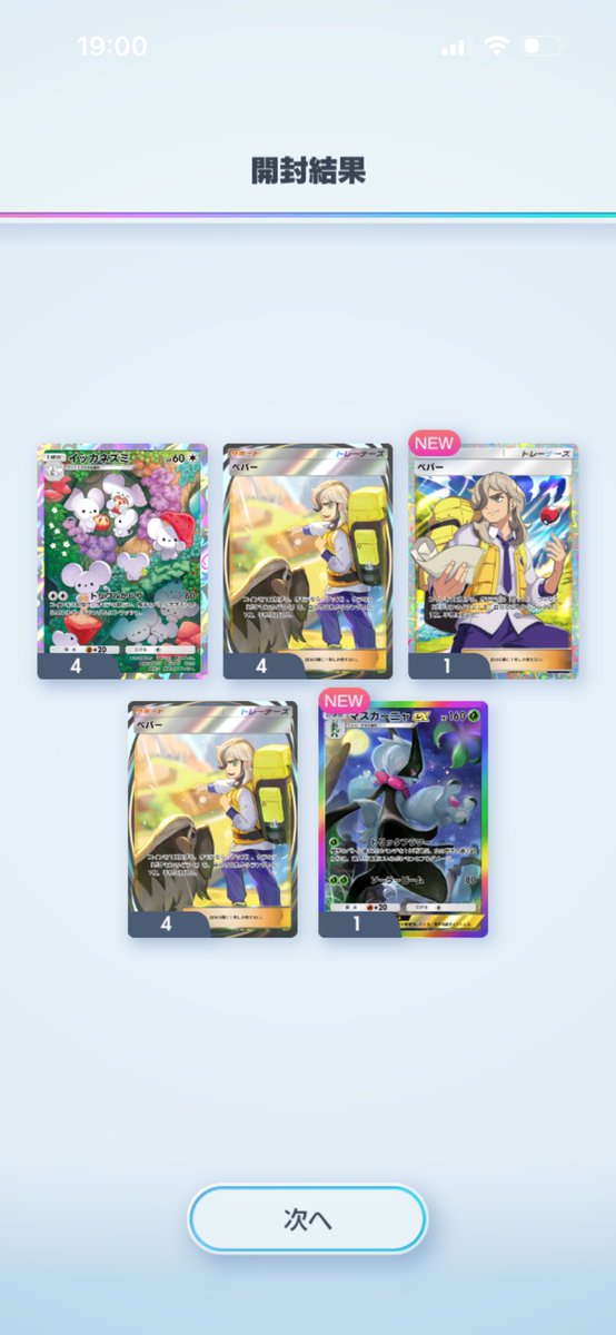 優佳@黒猫 tweet media