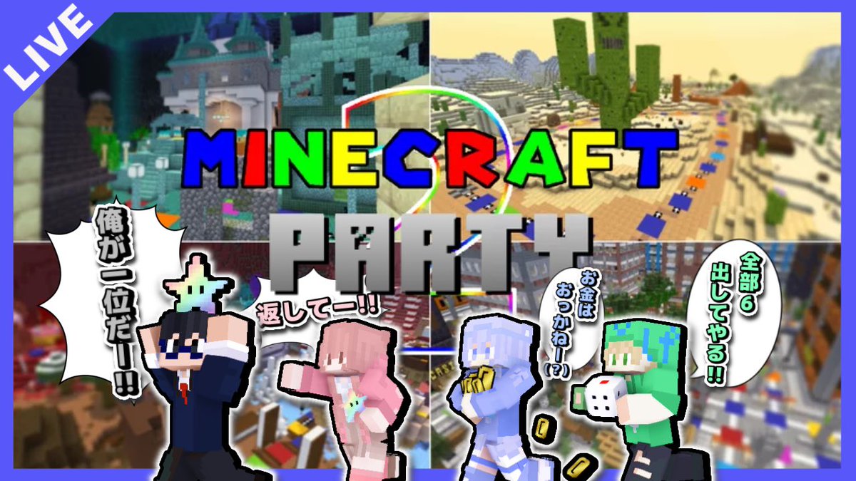 放課後らぼらとり【公式】 tweet media