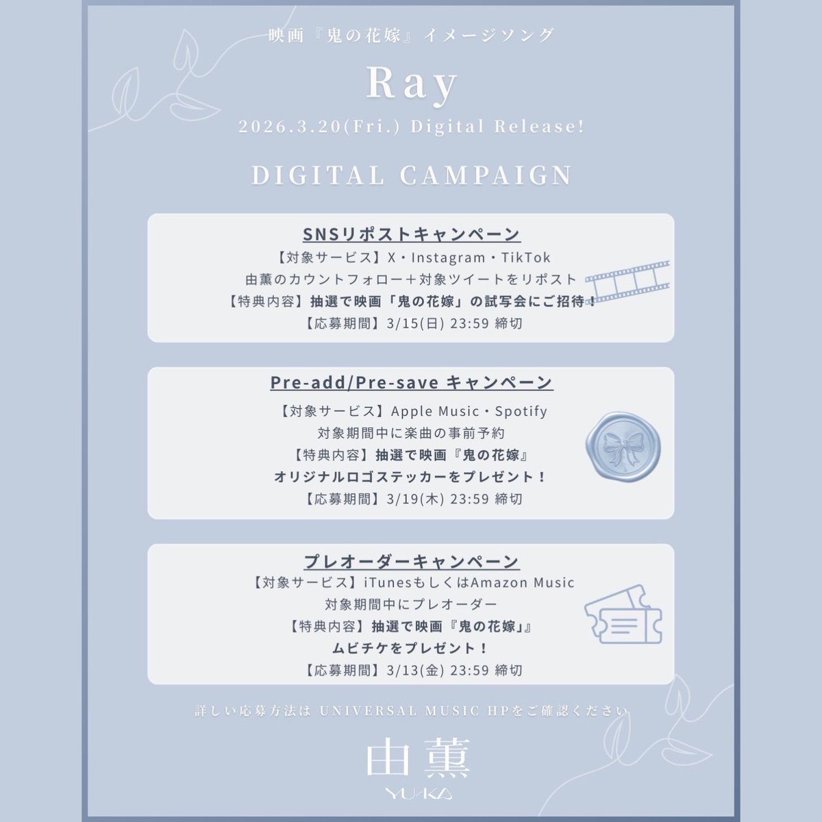 由薫(YU-KA) tweet media