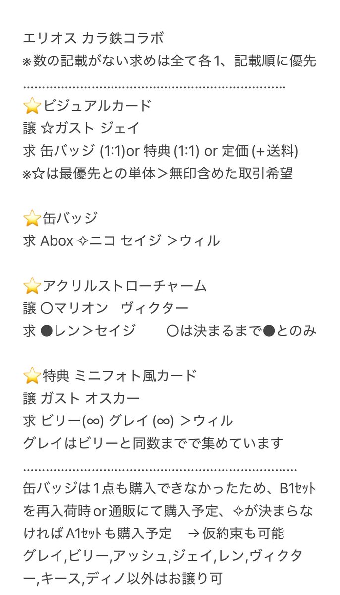 ほずみ@プロカ必読 tweet media