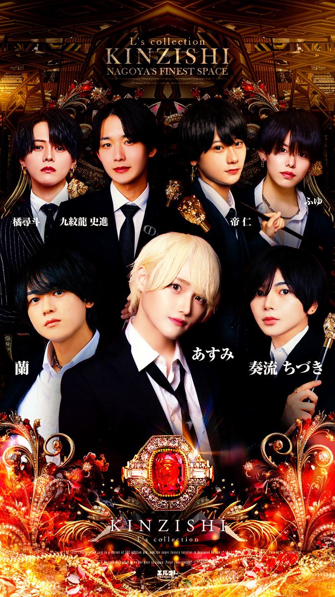 club KINZISHI@エルコレ tweet media