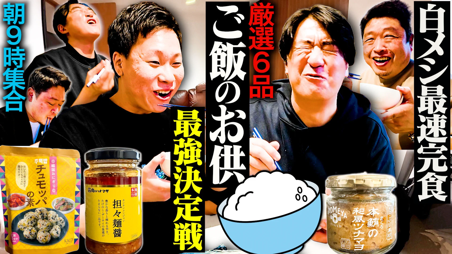AKOMEYA TOKYO(アコメヤ トウキョウ) on X: 