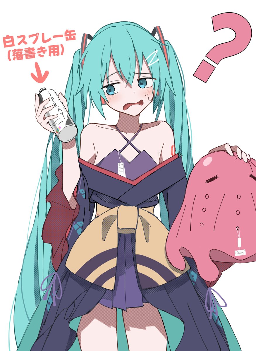 Traum奇 tweet media