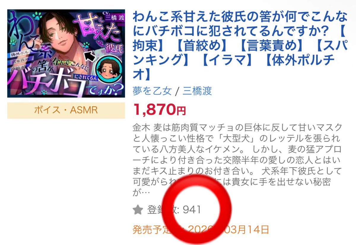 ㊗️🚨緊急追加企画㊗️🚨

沢山のお気に入り数とRPの反応、大変驚いています😭🙇‍♀️

と、いうことで‼︎‼︎
がるまにお気に入り登録1000超えでギフト企画の人数を3名→5名に変更します！！
是非ポチッと応援📣よろしくお願いします🙇

リンク🔗👇
dlsite.com/girls-touch/an…