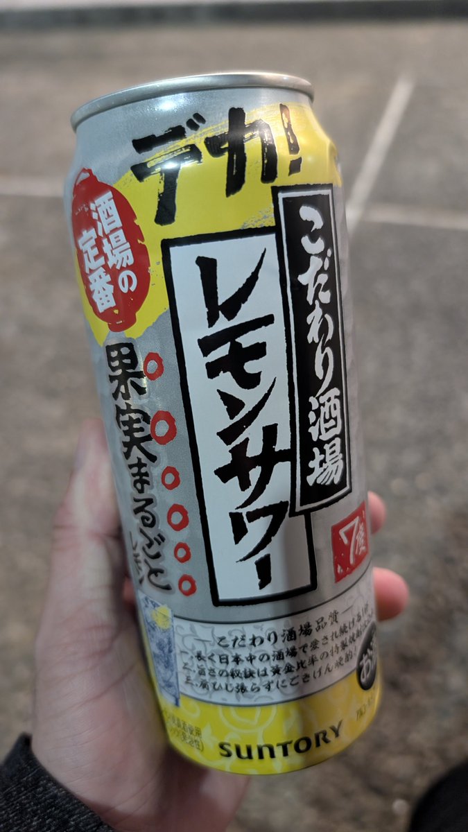 やす tweet media