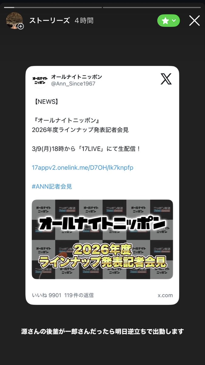 ak9i6_'s tweet photo. https://t.co/mqlESzt6vH