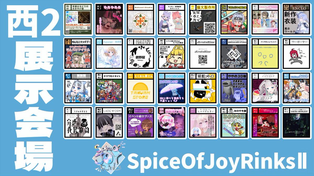 SpiceOfVRinks tweet media