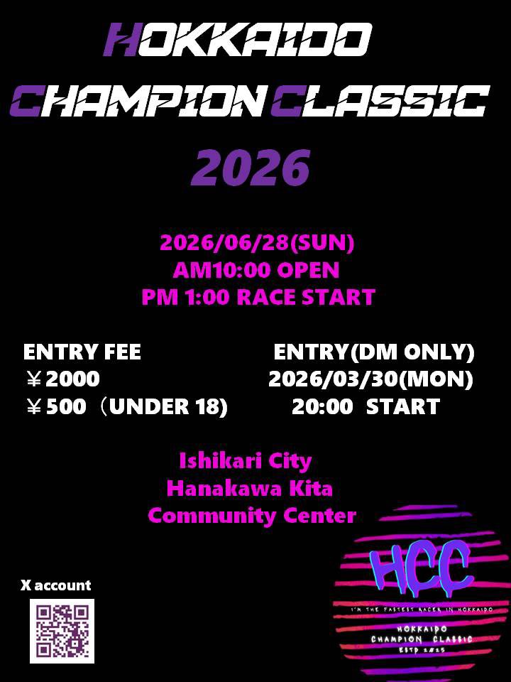 hokkaido_cc2025's tweet image. &amp;lt;HCC2026開催日決定！&amp;gt;
2026/06/28(日)10:00開場
去年と同じく石狩市花川北コミュニティセンター1Fホールにて開催決定！
エントリーは3/30(月)20:00より、大会詳細はまた後日お知らせ致します。
今年も最高に楽しい1日にしますので沢山のエントリーを心よりお待ちしております！
#HCC2026
#mini4wd