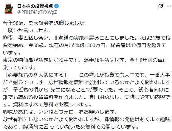 𝑻𝒐𝒎𝒐𝒎𝒂𝒏_𝒘𝒆𝒃🤔 tweet media