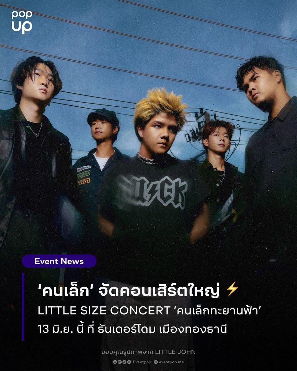 Eventpop tweet media