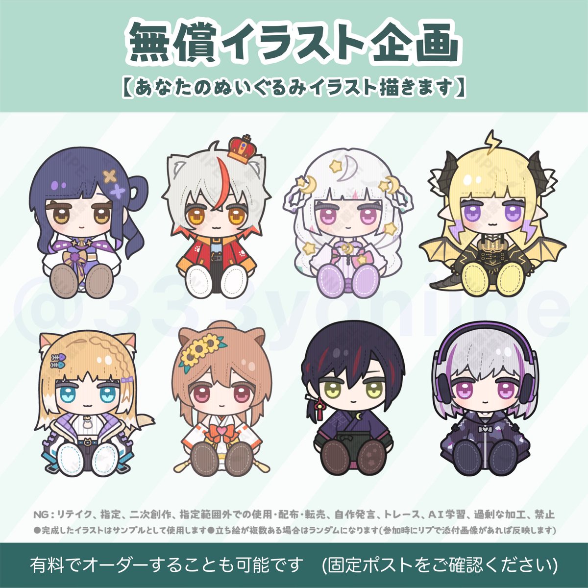 よにいぺ@イラストレーター🌶️ tweet media