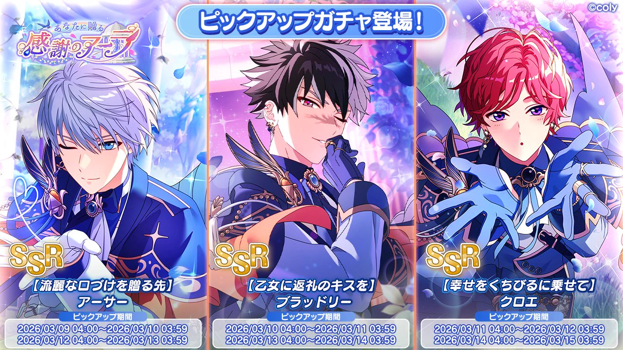 魔法使いの約束【公式】 on X: 
