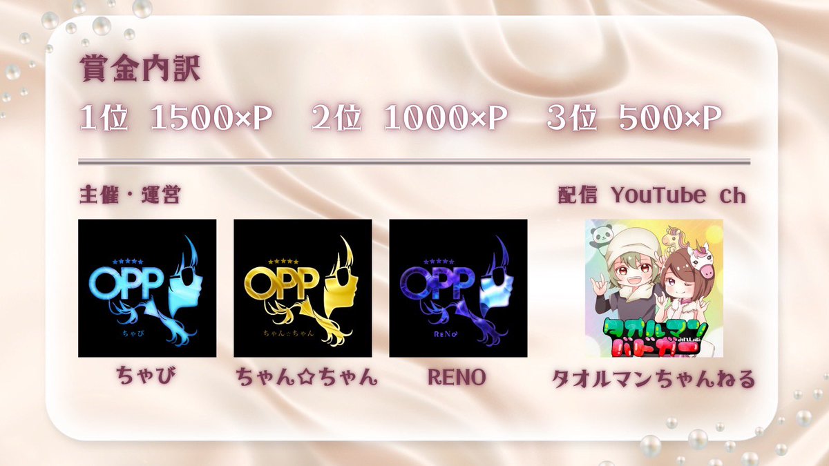 ちゃび🧸 tweet media