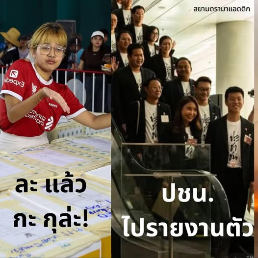 กระบี่ไร้เทียมทาน tweet media