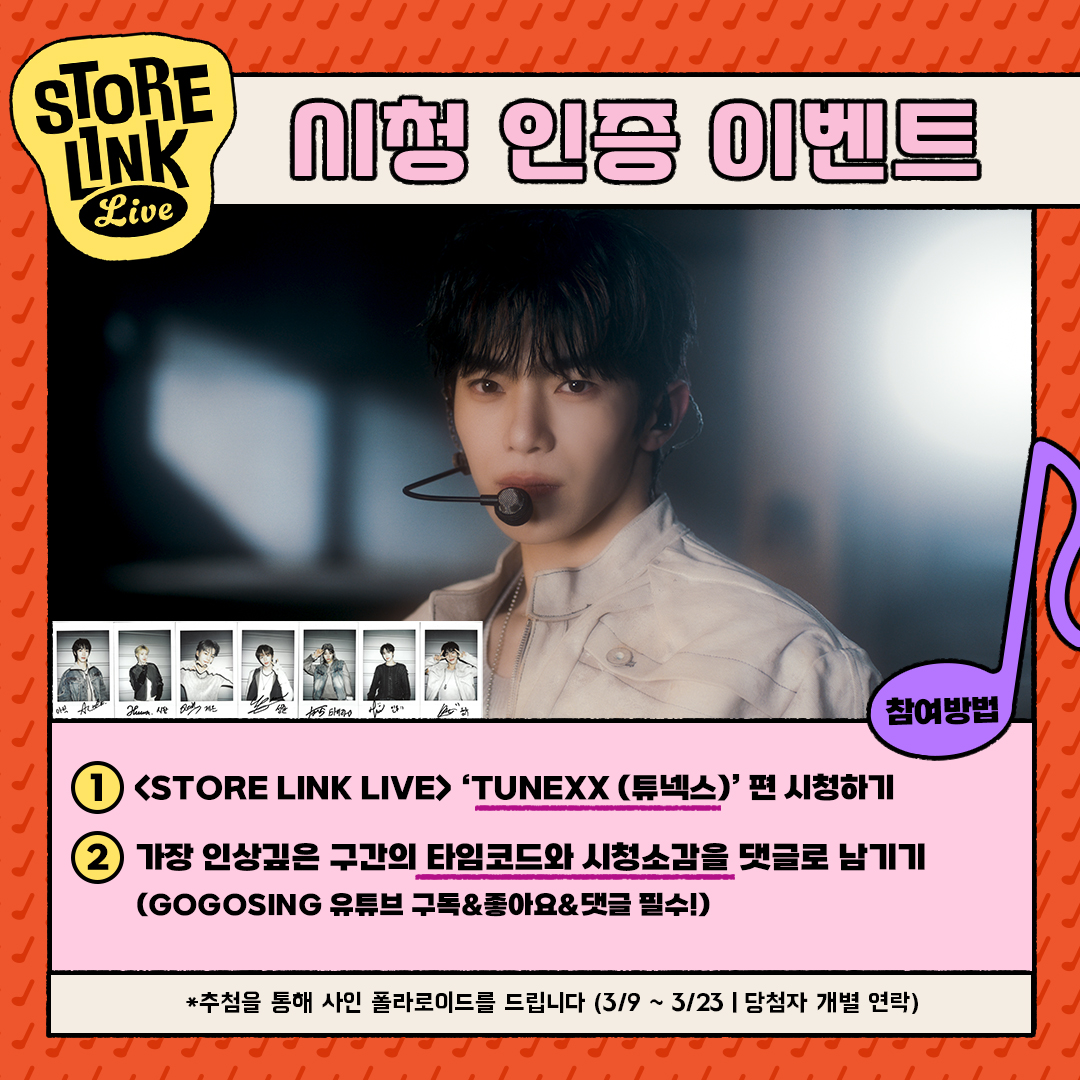 고고씽 GOGOSING tweet media