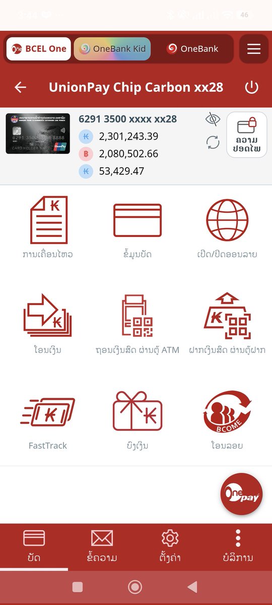 ฮ่องเต้ ธมมศักดิ์ tweet media