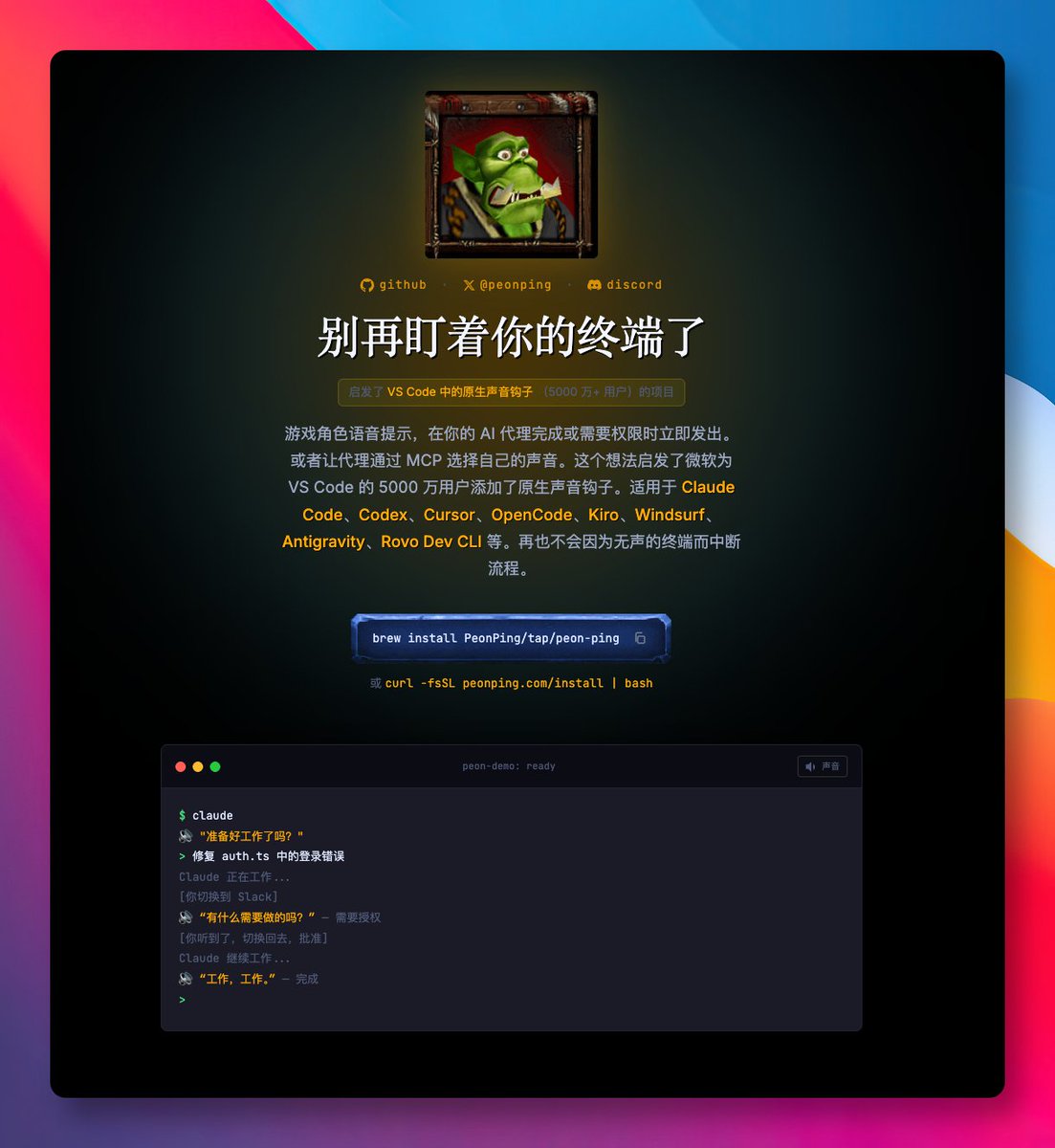 GitHubDaily tweet media