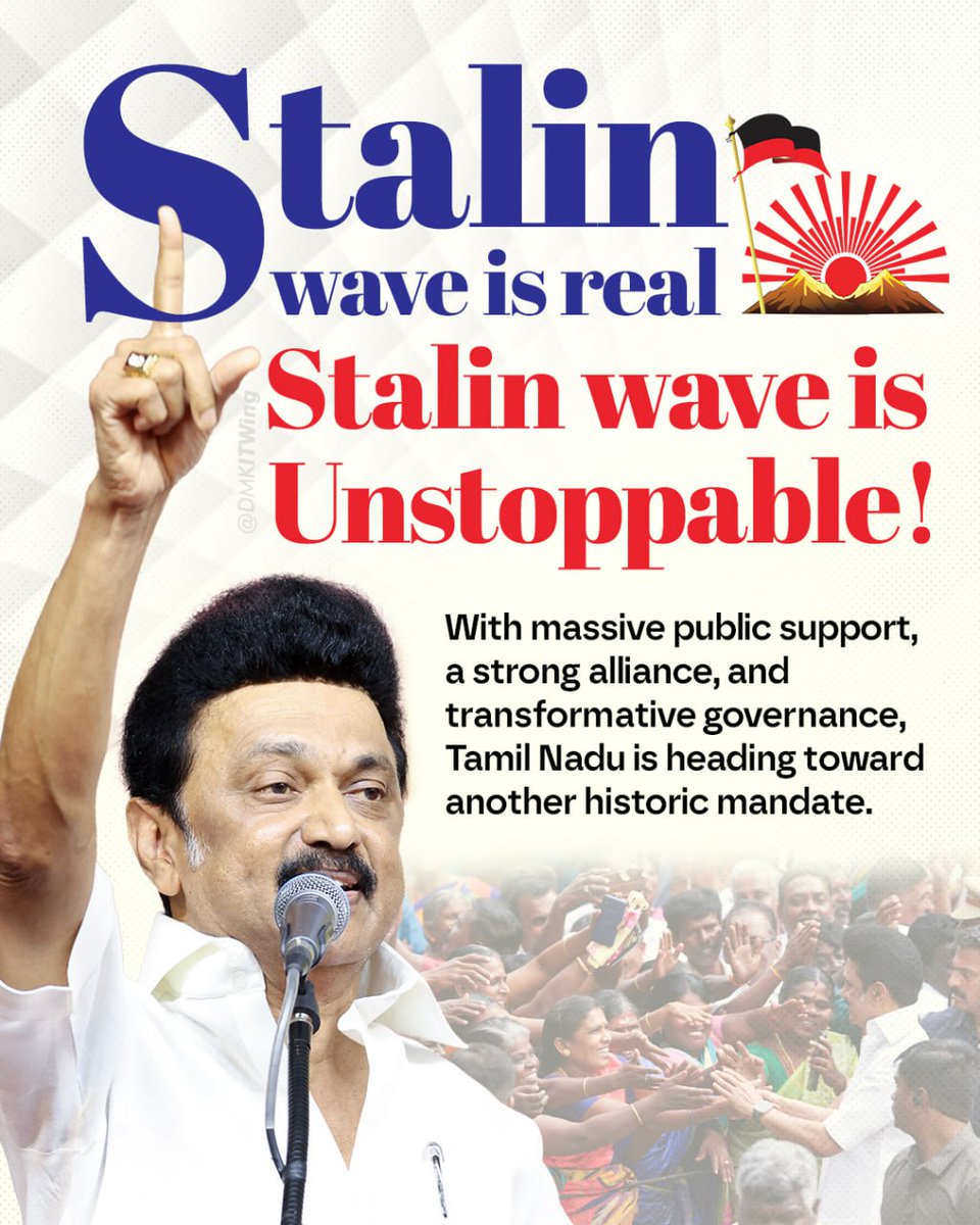 DMKITwing's tweet photo. Stalin wave is real!
Stalin wave is Unstoppable!

#StalinWave2026 https://t.co/lWN2ZEAJQi