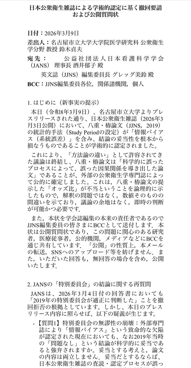 たぬきち tweet media