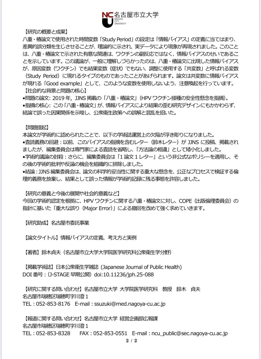 たぬきち tweet media