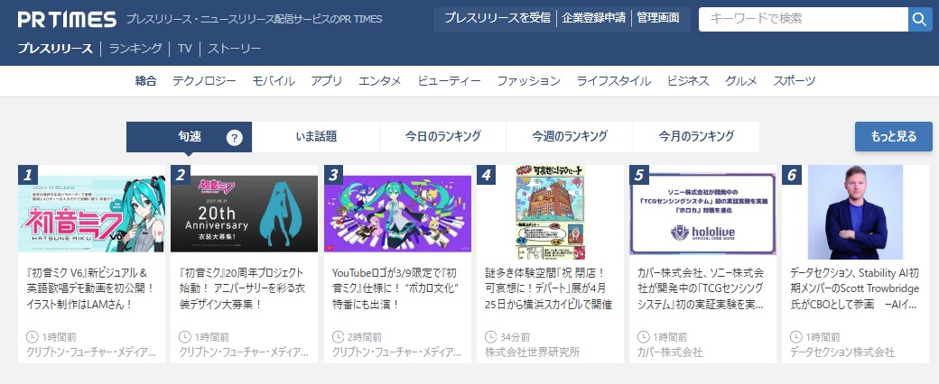 伊藤博之 NT tweet media