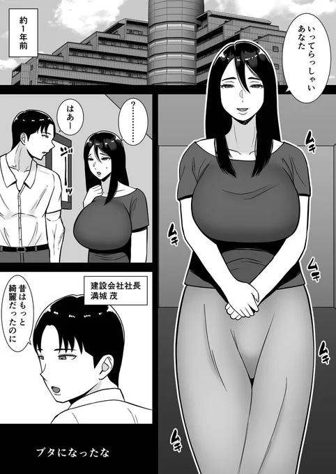 家で居場所のない私はこれしかない!! 