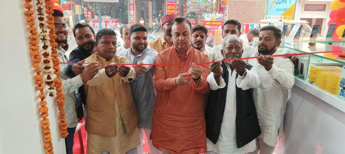 vijayraitamkuhi's tweet photo. आज नगर पंचायत सेवरही में श्री विकास रौनियार जी के गणपति मोबाइल के उद्घाटन समारोह में शामिल होकर फीता काटकर शुभारंभ किया। इस अवसर पर उपस्थित सभी लोगों को शुभकामनाएं देते हुए उनके व्यवसाय की उन्नति और सफलता की कामना की।

#Sevarhi #Udyog #Shubharambh #vijay4bjp
#विजयरायतमकुही #VijaiRai331