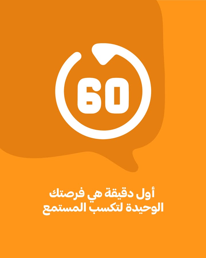 Anghami KSA tweet media