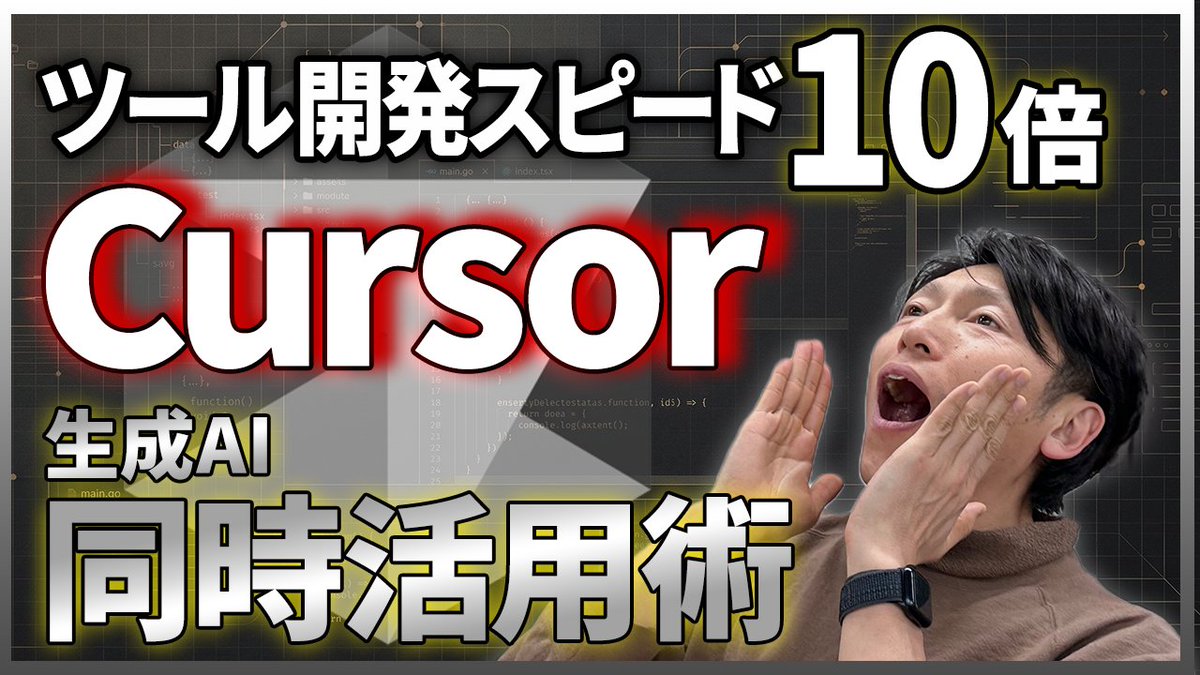 みきてぃ|AI/データ分析のプロ目指して奮闘中🔥 tweet media