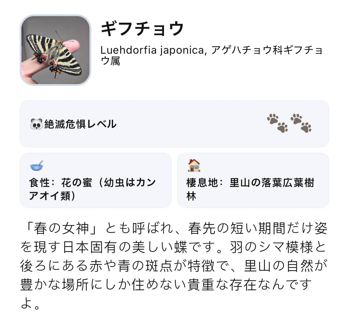 Scanmaster10596's tweet photo. @mizuaomizu60551 それが正式名称だったんだね。 https://t.co/Fyc5dhPBFL