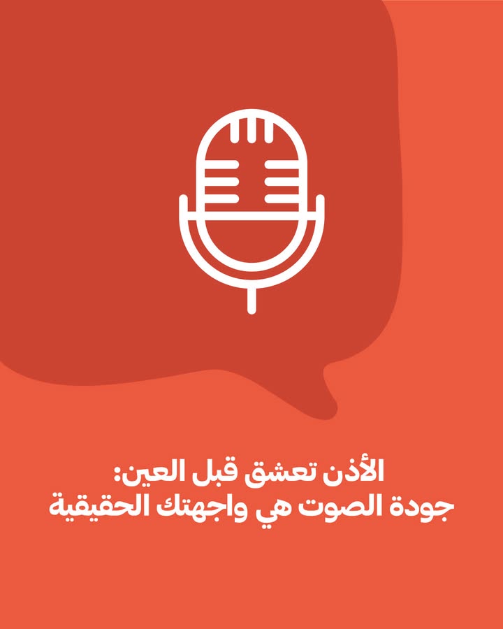 Anghami KSA tweet media