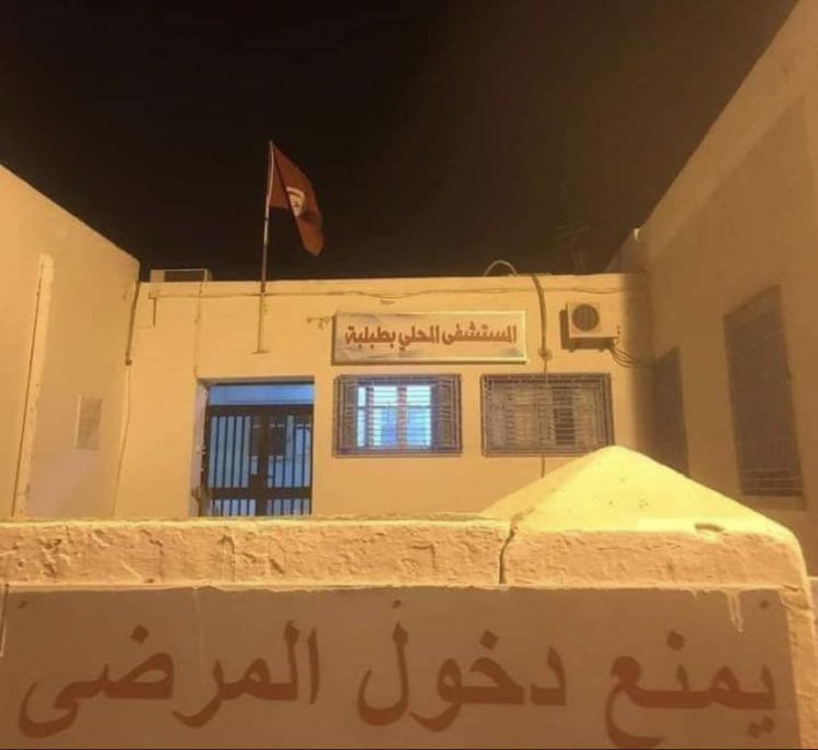 Salman 🐢 tweet media