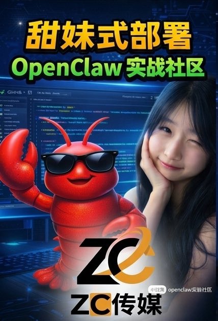 ZC传媒-AI实战&web3 tweet media