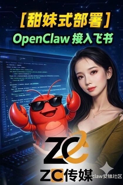 ZC传媒-AI实战&web3 tweet media