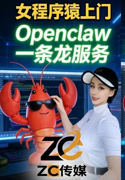 ZC传媒-AI实战&web3 tweet media