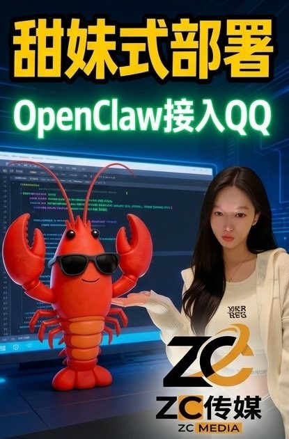 ZC传媒-AI实战&web3 tweet media