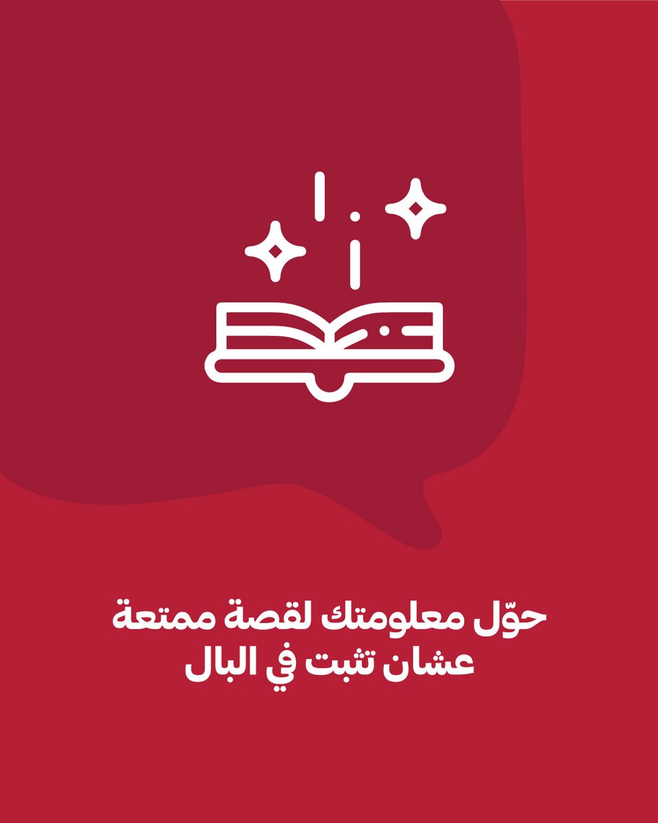 Anghami KSA tweet media