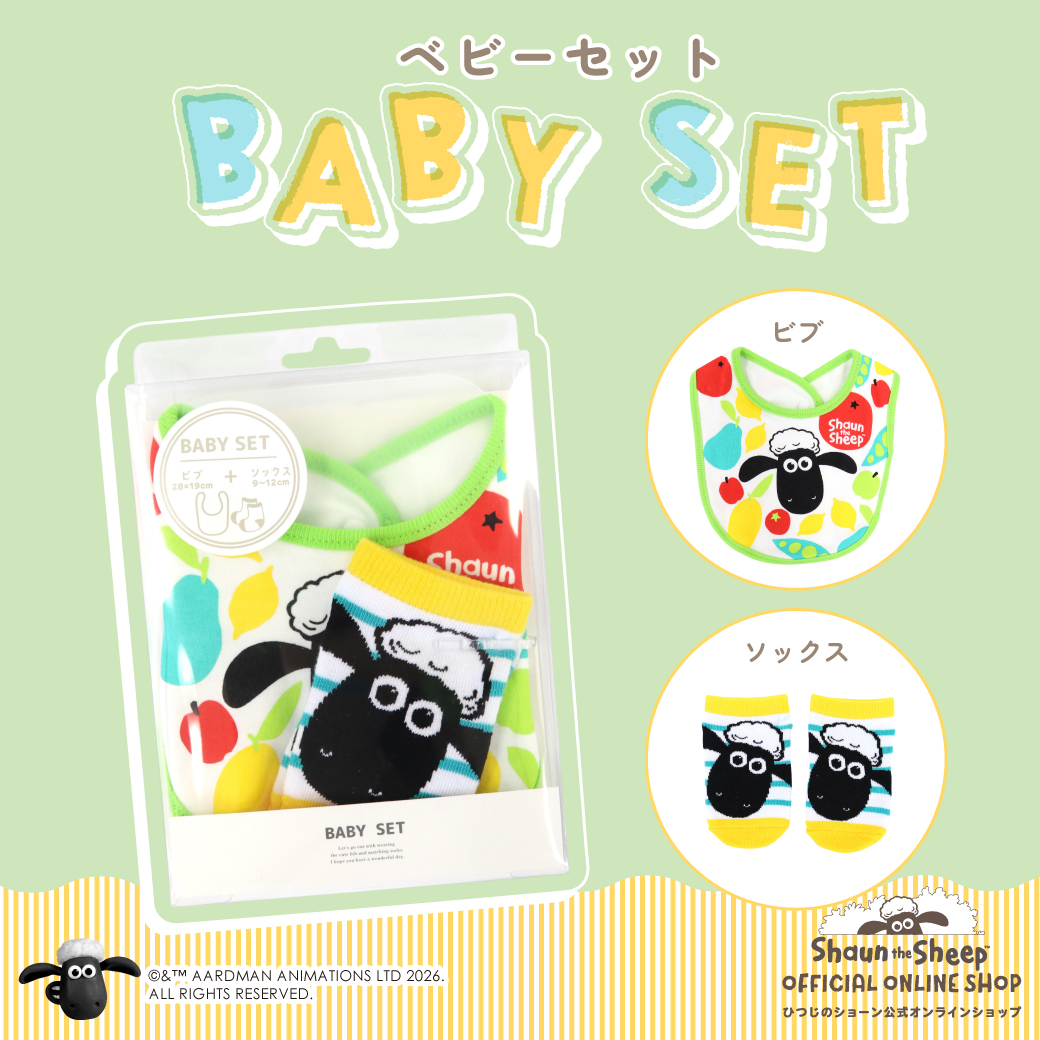 ひつじのショーン【公式】 tweet media